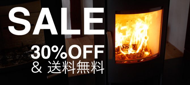 薪ストーブが3/31までのキャンペーン価格です! 薪ストーブが3/31までのキャンペーン価格です!